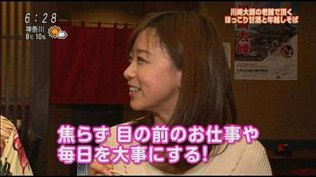 f:id:da-i-su-ki:20120325124250j:image