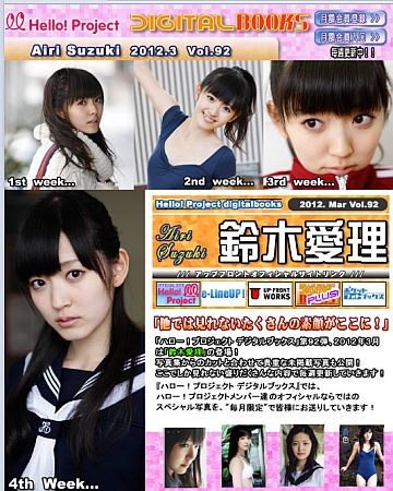 f:id:da-i-su-ki:20120330205855j:image