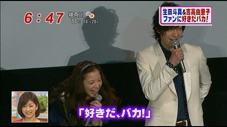 f:id:da-i-su-ki:20120331083910j:image