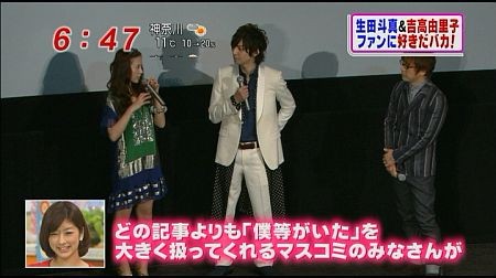 f:id:da-i-su-ki:20120331083911j:image