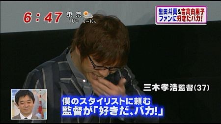 f:id:da-i-su-ki:20120331083912j:image