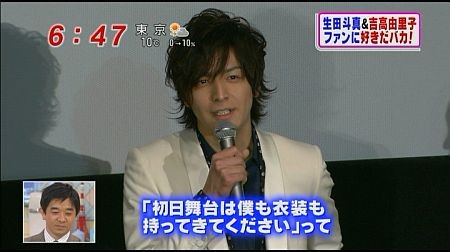 f:id:da-i-su-ki:20120331083913j:image
