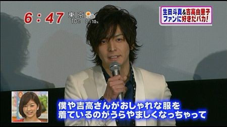 f:id:da-i-su-ki:20120331083914j:image