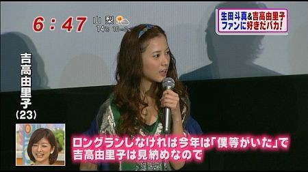 f:id:da-i-su-ki:20120331083916j:image