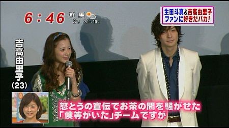 f:id:da-i-su-ki:20120331083918j:image