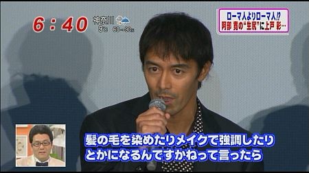 f:id:da-i-su-ki:20120331084853j:image