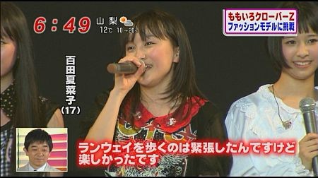 f:id:da-i-su-ki:20120331090227j:image