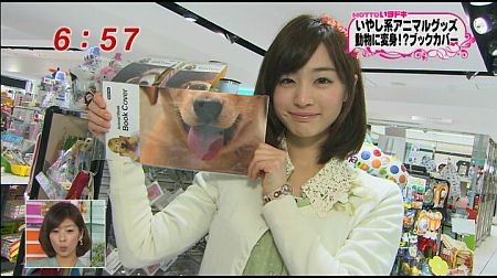 f:id:da-i-su-ki:20120331091056j:image