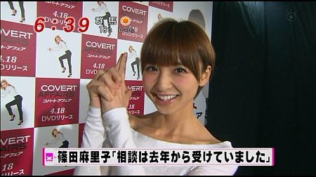f:id:da-i-su-ki:20120331092008j:image