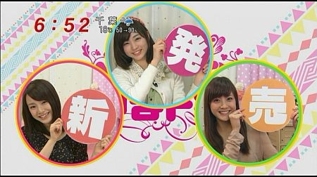 f:id:da-i-su-ki:20120331093857j:image