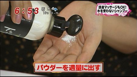 f:id:da-i-su-ki:20120331094906j:image