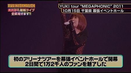 f:id:da-i-su-ki:20120405025939j:image