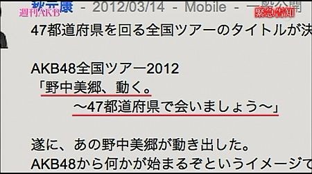 f:id:da-i-su-ki:20120414185936j:image