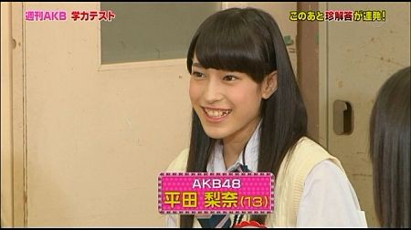 f:id:da-i-su-ki:20120414190614j:image