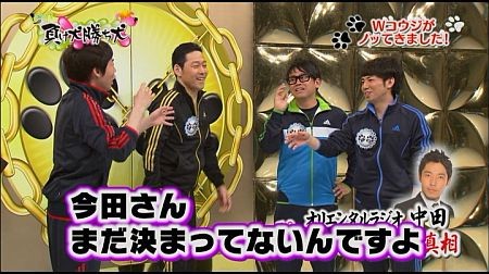 f:id:da-i-su-ki:20120426010457j:image