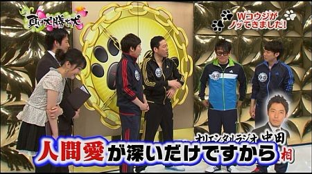 f:id:da-i-su-ki:20120426010458j:image