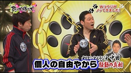 f:id:da-i-su-ki:20120426010459j:image