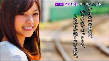 f:id:da-i-su-ki:20120426020550j:image