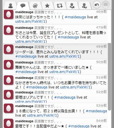 f:id:da-i-su-ki:20120426230723j:image f:id:da-i-su-ki:20120426230723j:image