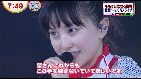 f:id:da-i-su-ki:20120427001959j:image