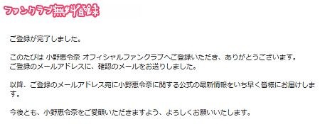 f:id:da-i-su-ki:20120427072539j:image