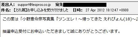 f:id:da-i-su-ki:20120427181914j:image f:id:da-i-su-ki:20120427181914j:image