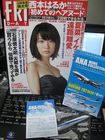 f:id:da-i-su-ki:20120427210119j:image