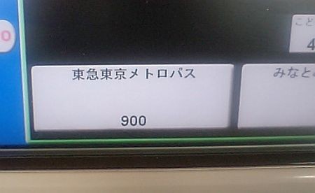 f:id:da-i-su-ki:20120428205515j:image