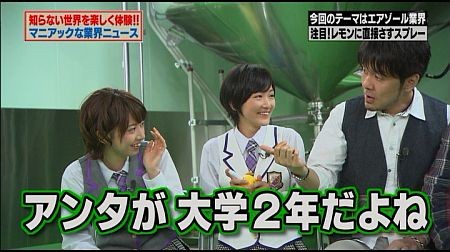 f:id:da-i-su-ki:20120429010015j:image