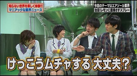 f:id:da-i-su-ki:20120429010017j:image