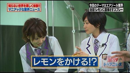 f:id:da-i-su-ki:20120429010018j:image