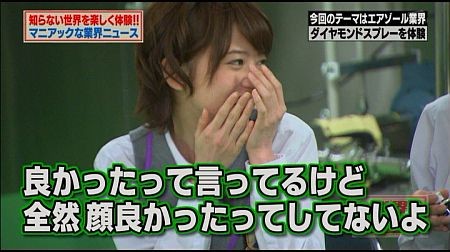 f:id:da-i-su-ki:20120429010019j:image