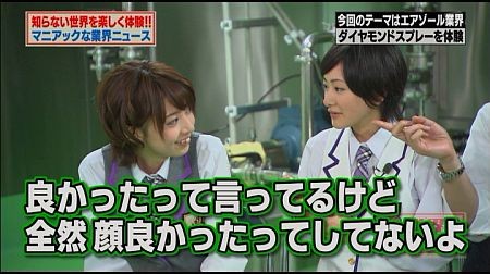 f:id:da-i-su-ki:20120429010020j:image