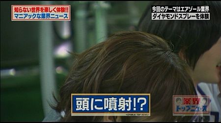 f:id:da-i-su-ki:20120429010021j:image
