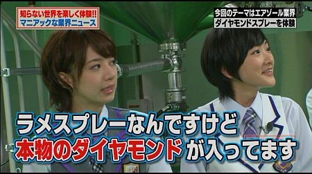 f:id:da-i-su-ki:20120429010023j:image