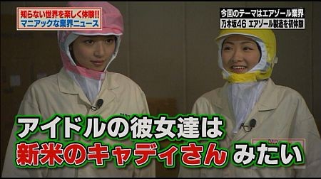f:id:da-i-su-ki:20120429010024j:image