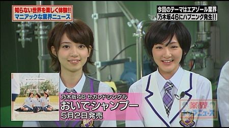 f:id:da-i-su-ki:20120429010108j:image