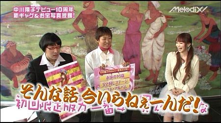 f:id:da-i-su-ki:20120429090037j:image