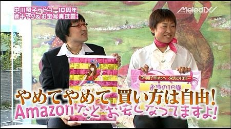 f:id:da-i-su-ki:20120429090039j:image