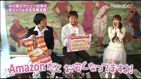 f:id:da-i-su-ki:20120429090040j:image