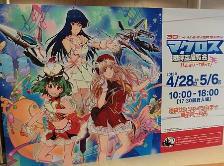 f:id:da-i-su-ki:20120430020118j:image