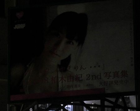 f:id:da-i-su-ki:20120430021218j:image