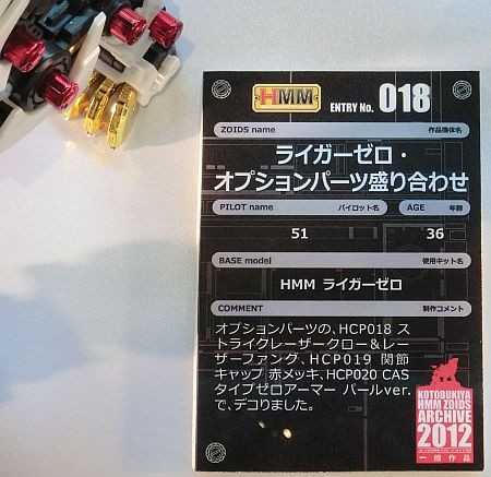 f:id:da-i-su-ki:20120430021606j:image