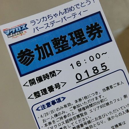 f:id:da-i-su-ki:20120430141003j:image