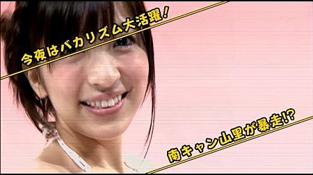 f:id:da-i-su-ki:20120501000305j:image