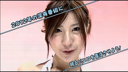 f:id:da-i-su-ki:20120501000306j:image