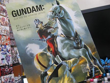 f:id:da-i-su-ki:20120501020030j:image