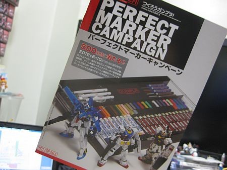 f:id:da-i-su-ki:20120504013707j:image