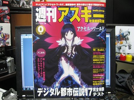 f:id:da-i-su-ki:20120504013726j:image