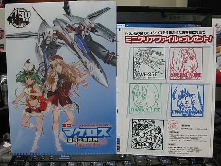 f:id:da-i-su-ki:20120504013846j:image